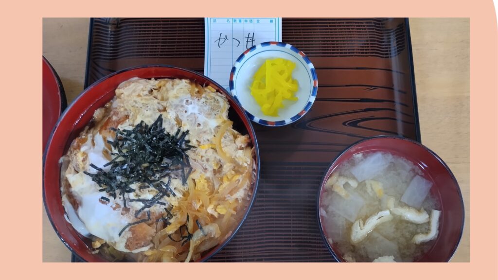 堀岡の信一のかつ丼